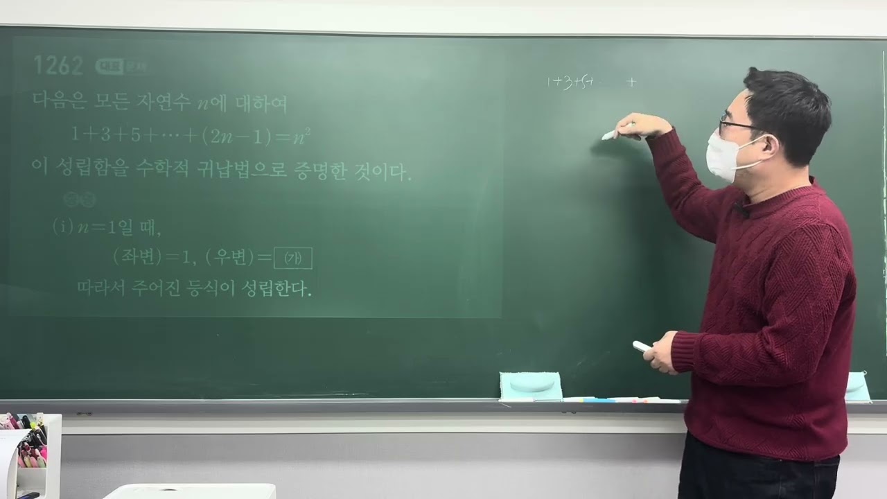 수완지구 수확행수학학원 26.3.11(수) 대수 라이트쎈