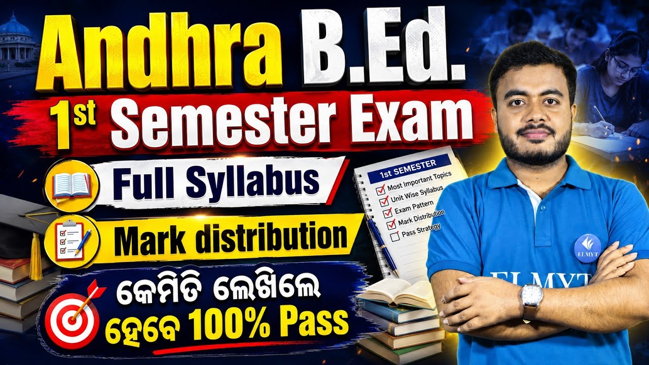 Andhra B.Ed  first semester Exam Full syllabus 2026 B.Ed. | Andhra B.Ed | Yogi Vemana University