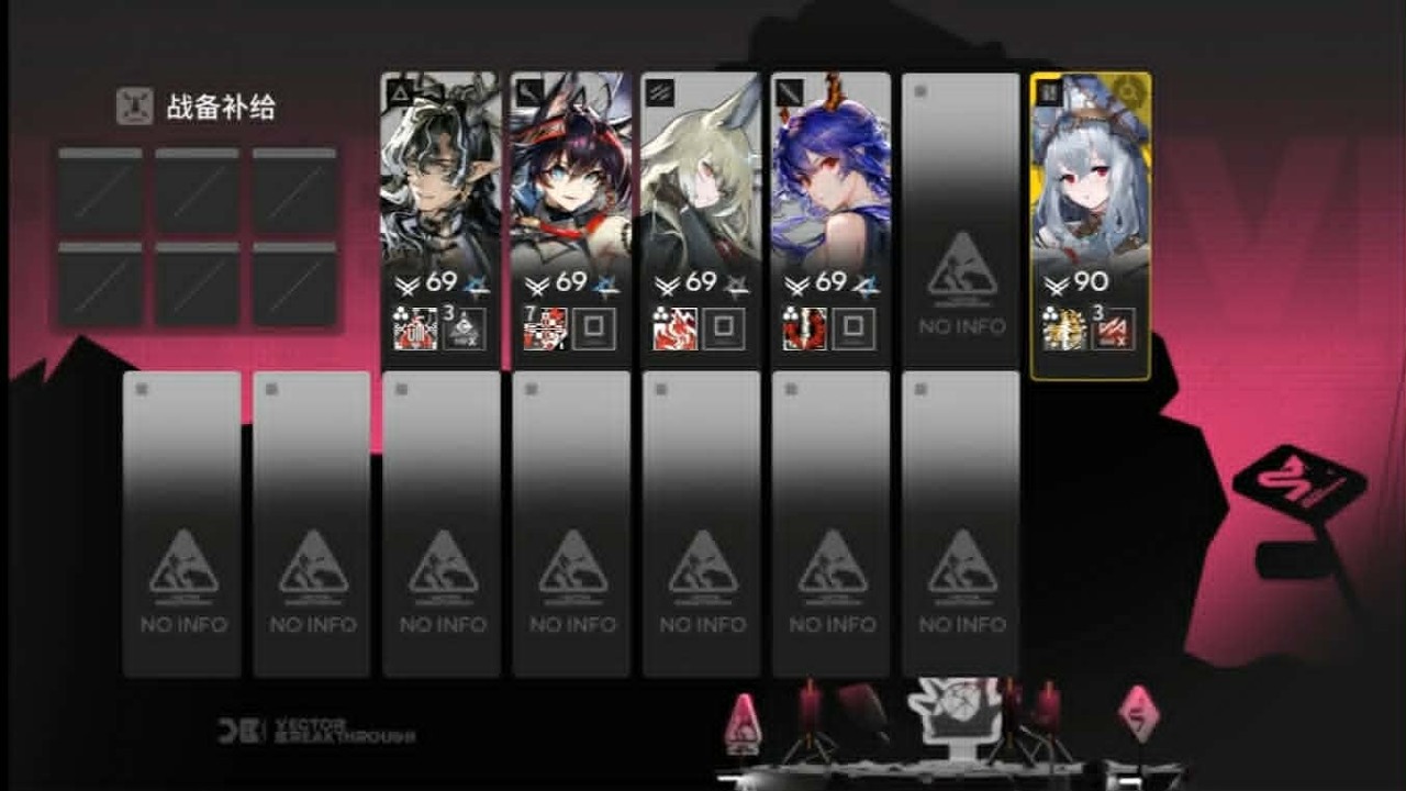 [Arknights] VEC-D 5op No buff - Vector Breakthrough#2