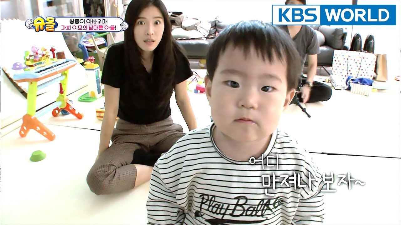 Aunt Kahi from After School has an extraordinary son! [The Return of Superman/2018.02.04]