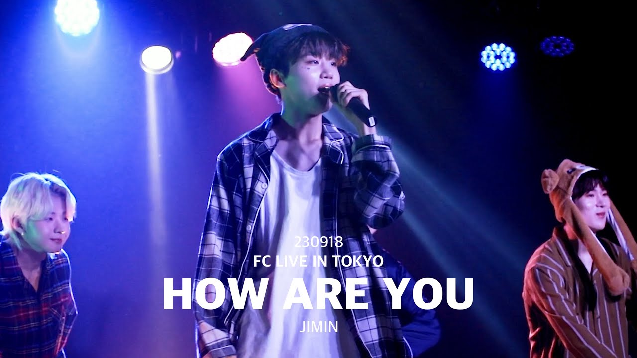 [4K] 230917 2부 HAWW(하우) How Are You JIMIN focus #지민 #HAWW #하우 #김지민