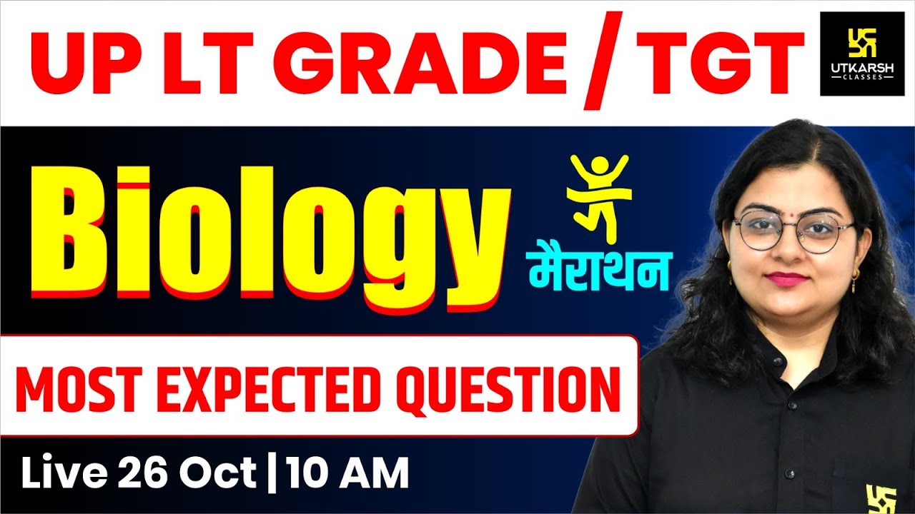UP LT Grade / TGT Biology Marathon 🔥 | Most Expected Questions | Neelam Ma’am | Utkarsh Classes