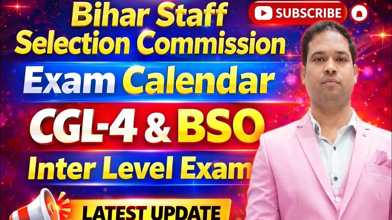BSSC CGL-4। Inter level । BSO। Exam।  Bihar staff selection commission।