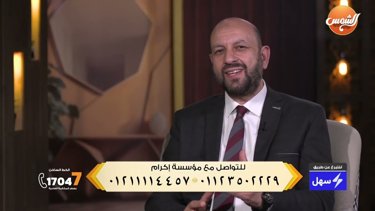 طهر قلبك | طهر قلبك مع احمد نصر الخير في الشهر ده بيكبر أضعاف || الحلقة الكاملة