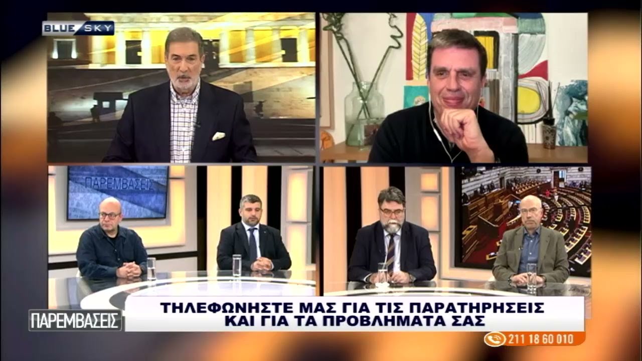 Ο Δημήτρης Καιρίδης στην εκπομπή «Παρεμβάσεις» στο BLUESKY | 23.01.2026