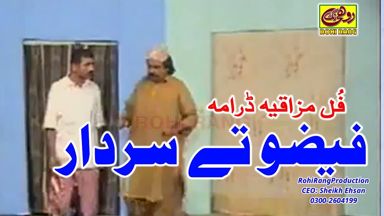 Faizo Ty Sardar - New Saraiki Stage Drama - Faizo & Taj Gul Khan - Rohi Rang Production