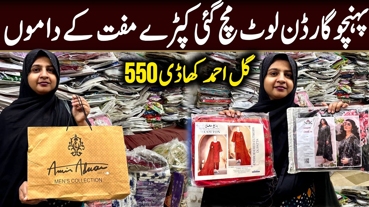 Hurry up 😁  loot stock sale|Brands only rs 200| Edenrobe |Ethnic | Brands in wholesale| Tawakkal