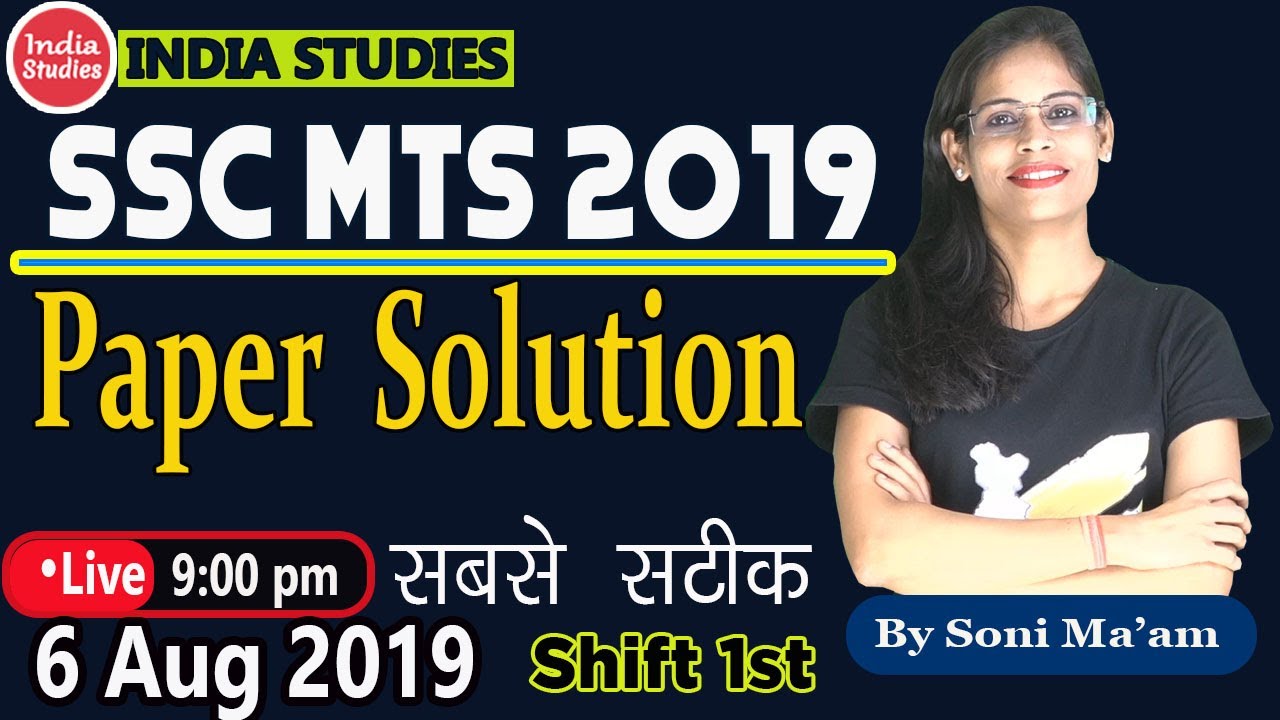 SSC MTS English || 6 Aug. 2019  Shift 1 || Detailed Paper Solution || English with Soni Mam||
