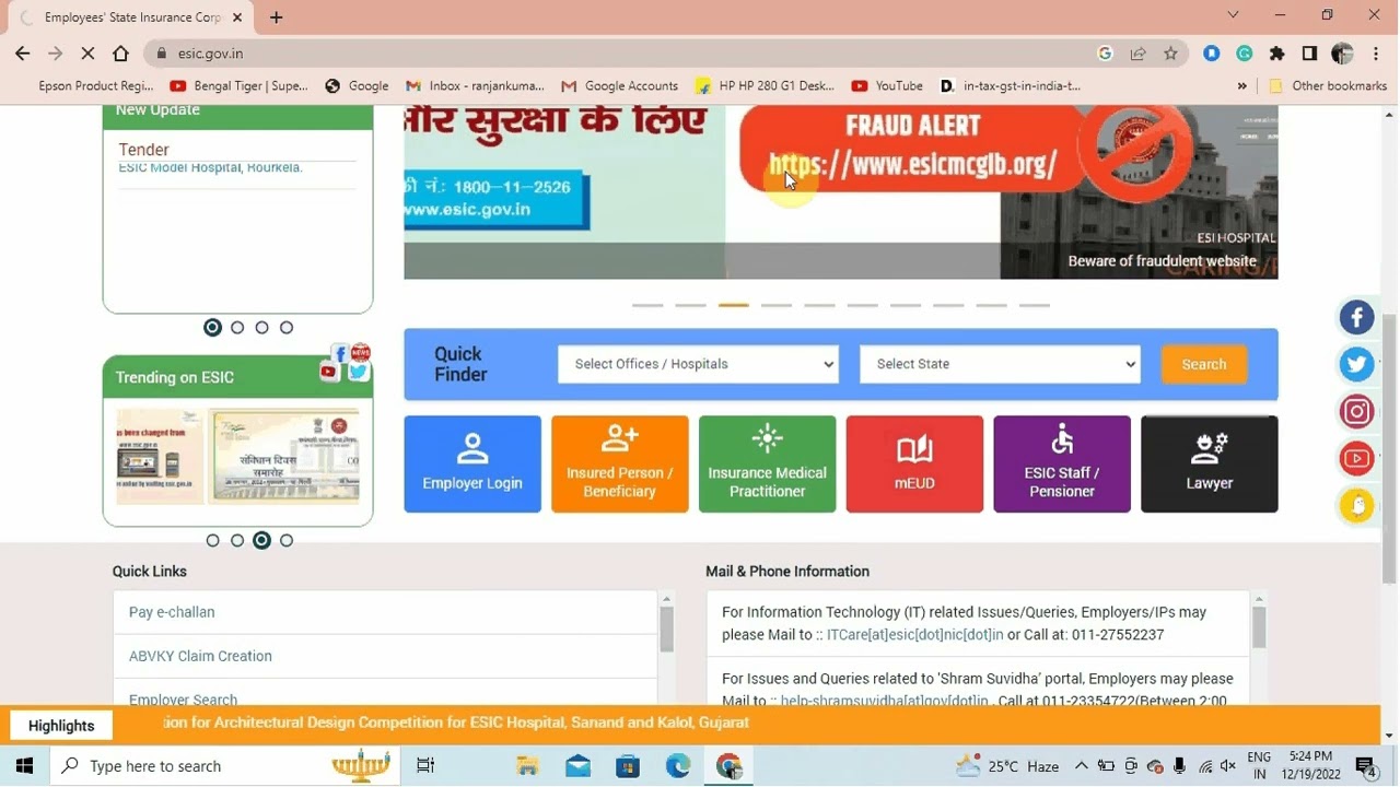 How to Download ESIC Contribution History | View Contribution History! ESIC Employer Contribution!