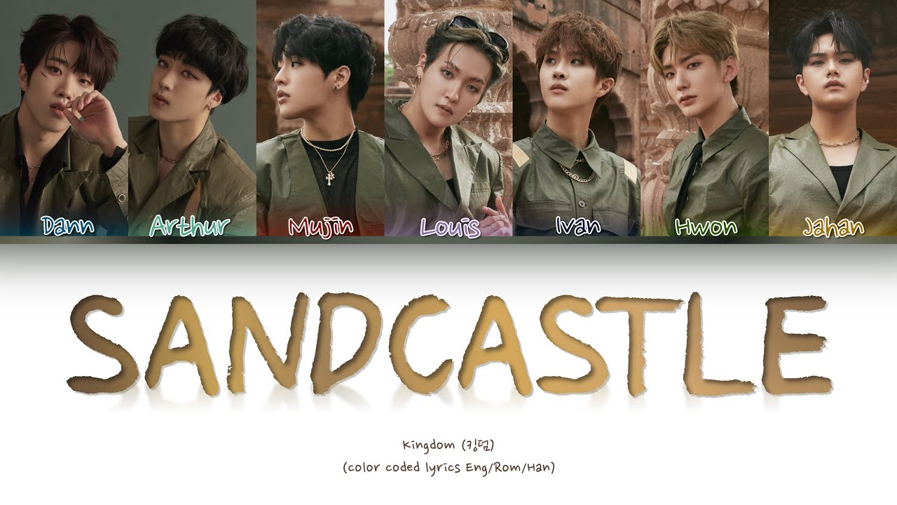 KINGDOM (킹덤) - Sandcastle (모래성) (Color Coded Lyrics Han/Rom/Eng)