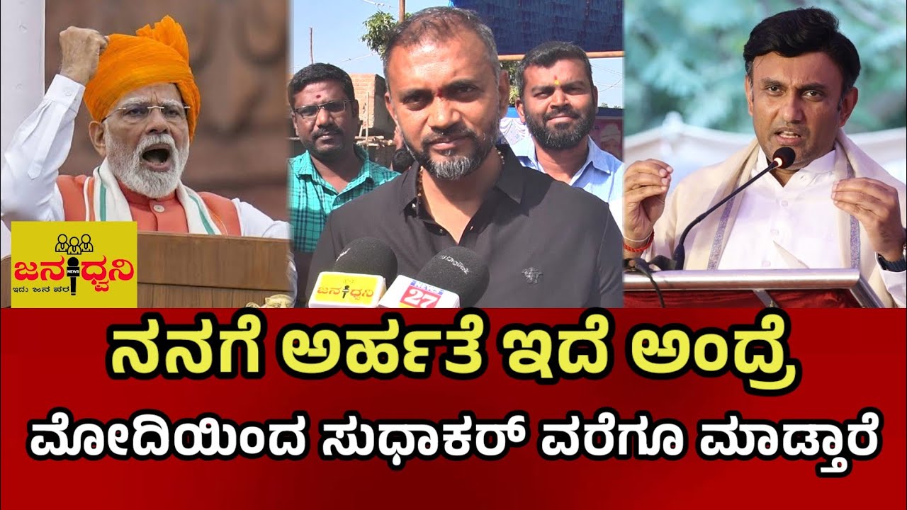 ಚುನಾವಣೆ ಸ್ಪರ್ಧೆ ಕುರಿತು ಸಂದೀಪ್ ರೆಡ್ಡಿ ಹೇಳಿದ್ದೇನು.?