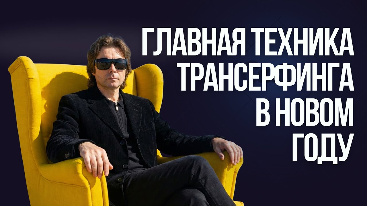 ИСКУССТВО 