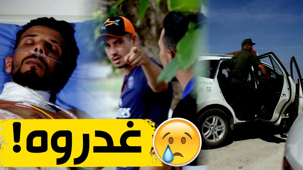 #تحري_الجريمة يتطرق لقضية تتعلق بتصفية الحسابات في قالمة بين شابين استعملت فيها الأسـ.لحة البيضاء
