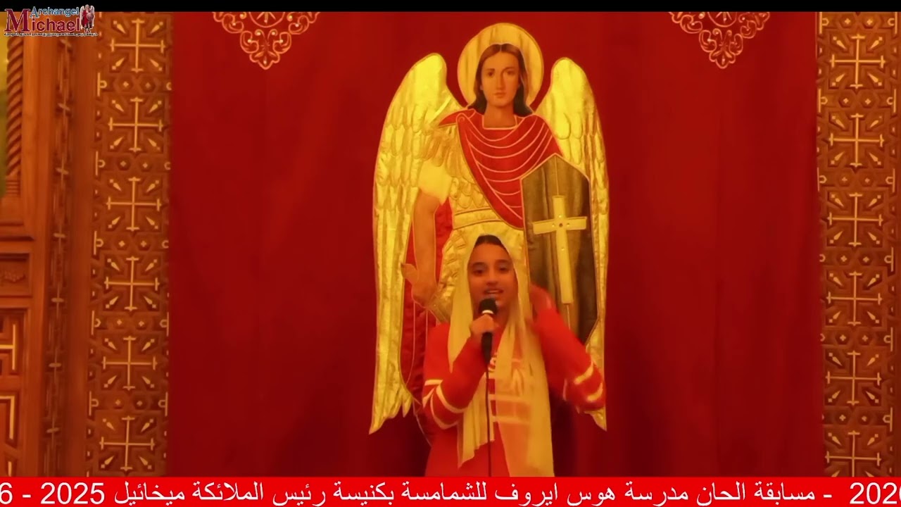 مارينا روماني محروس الصف الخامس 