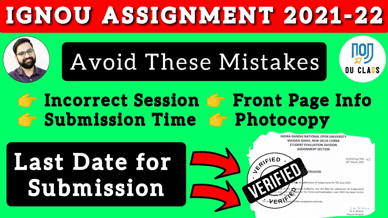 IGNOU ASSIGNMENT 2022 | IGNOU Assignment Submission Last Date 2022 | Avoid Common Mistakes | OU C...