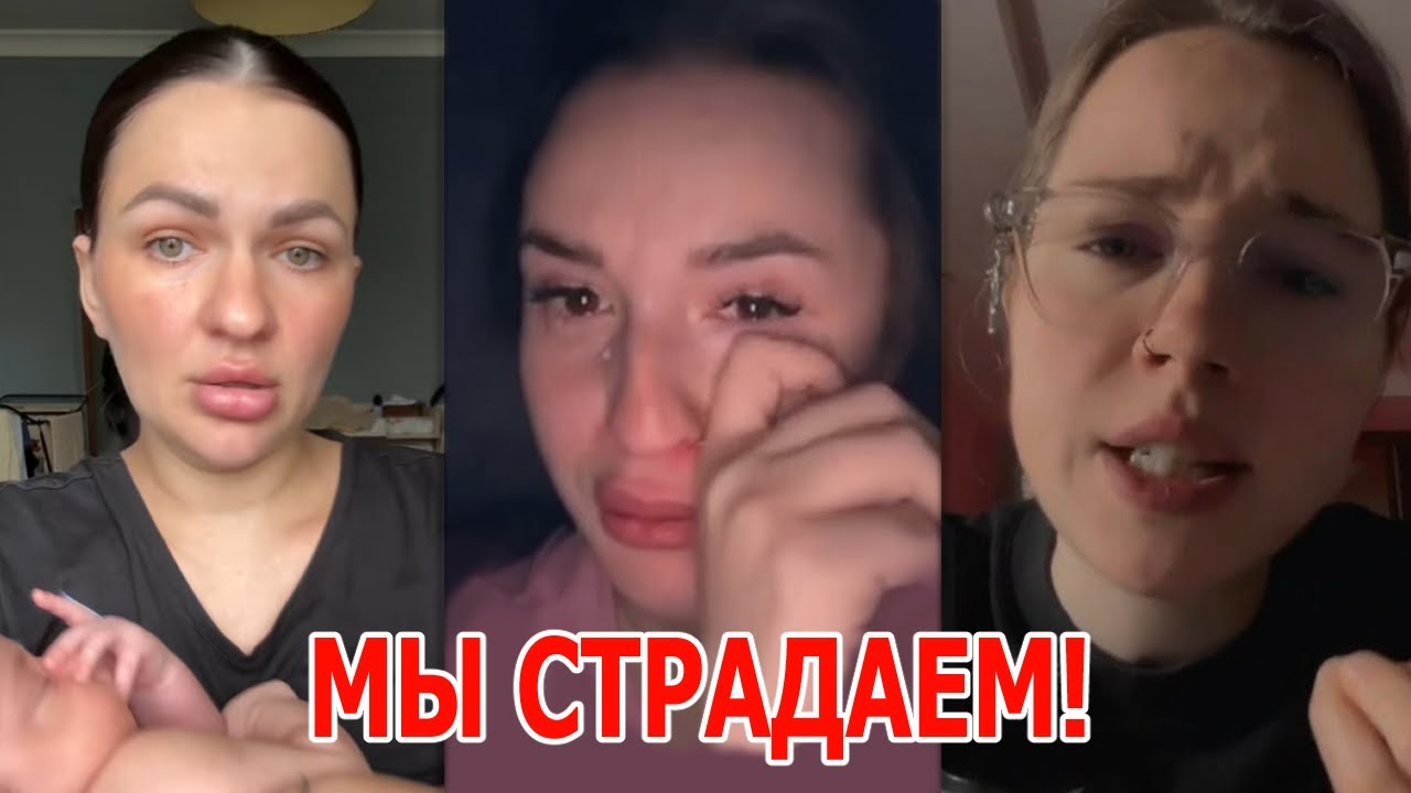 РСП Плачет: Мне 24 Года Осталась ОДНА С ТРЕМЯ Детьми! Женщинам Трудно!