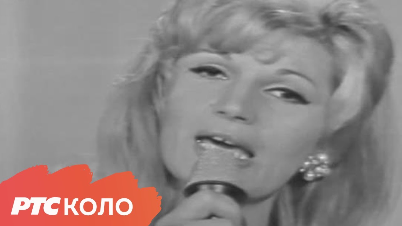 Rane moje - Silvana Armenulić
