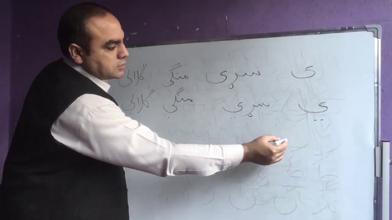 د پښتو(ی) پنځه ډولونه