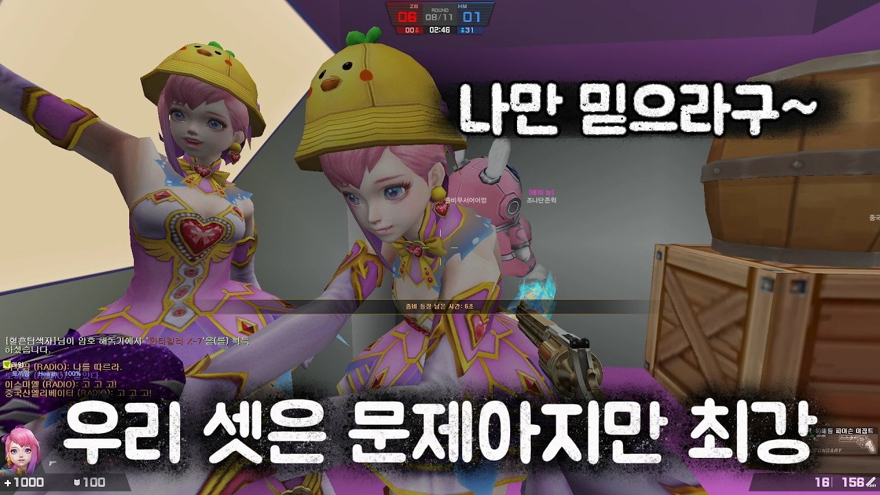 [카스온라인] 좋아 우리 셋은 최강이라구~
