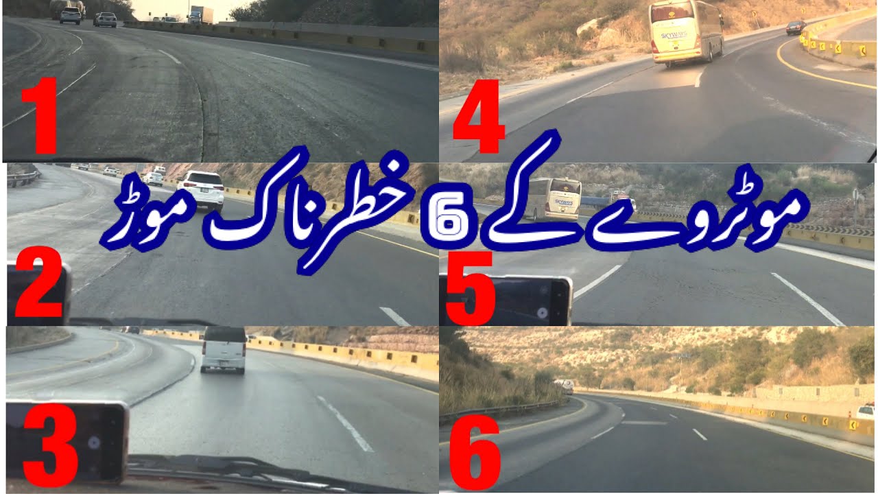 6 Most Dangerous Turns of Motorway Salt Range | Lahore-Islamabad Motorway |
