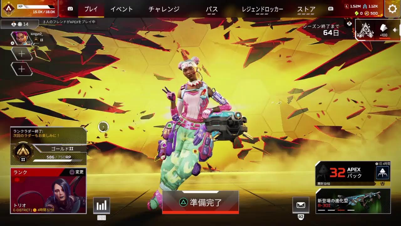 Apex legends