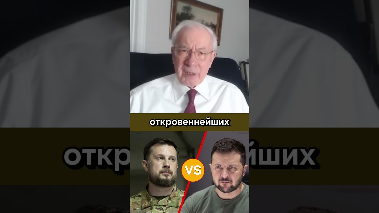 Украинцам СНОВА предлагают определиться #азаров