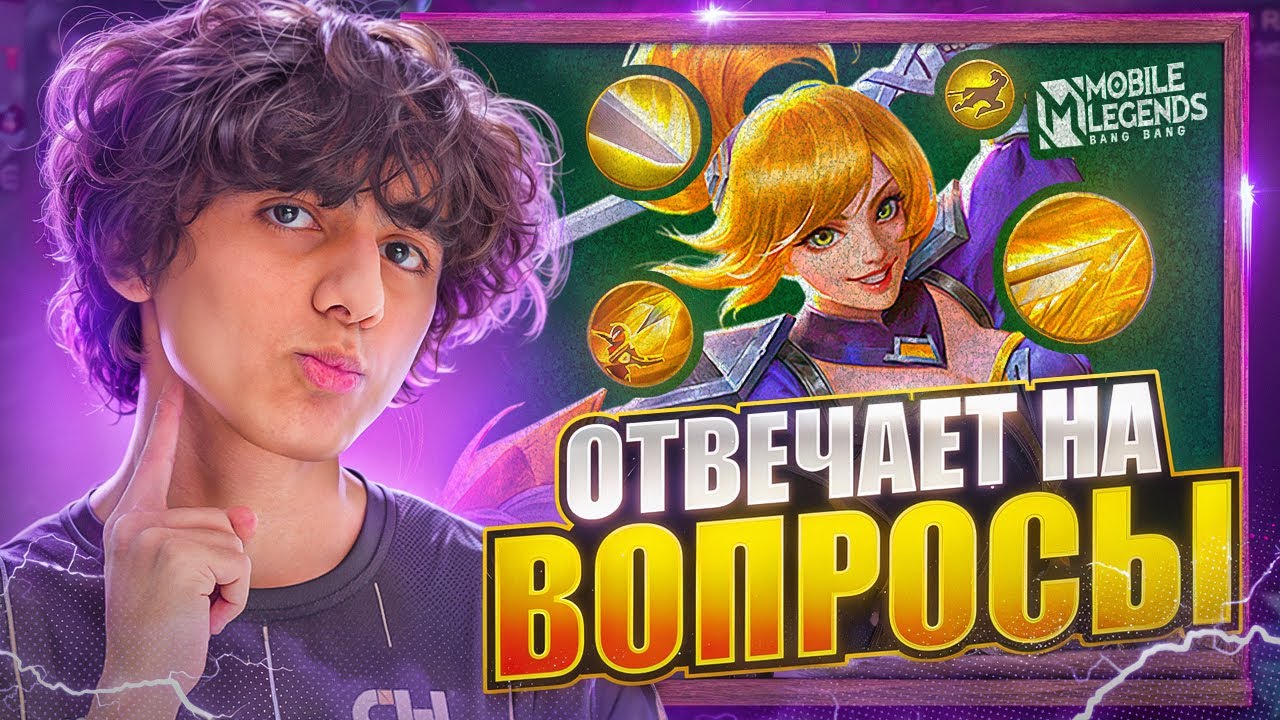 MASHIRO ИГРАЕТ НА ФАННИ И ОТВЕЧАЕТ НА ВОПРОСЫ