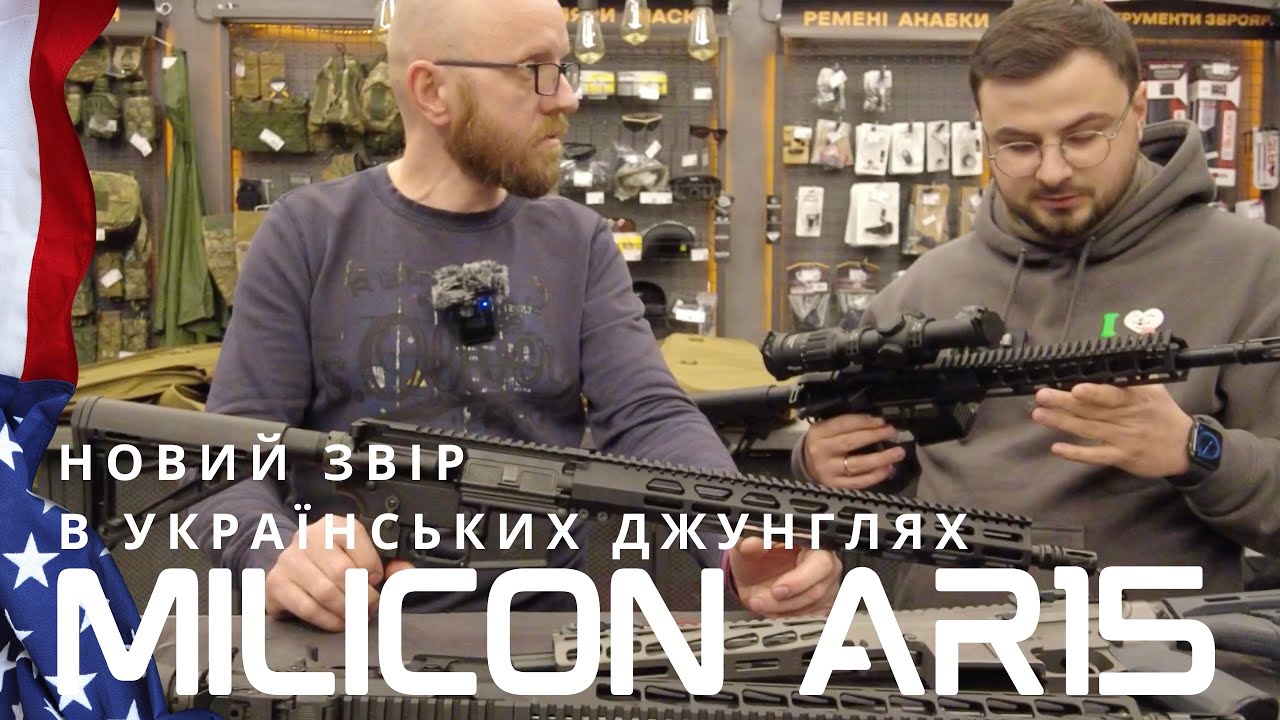 Обзор Milicon AR15 #orkovnet #milicon #ar15