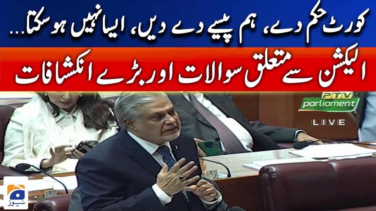 Finance Minister Ishaq Dar's Speech at NA Session | Geo News
