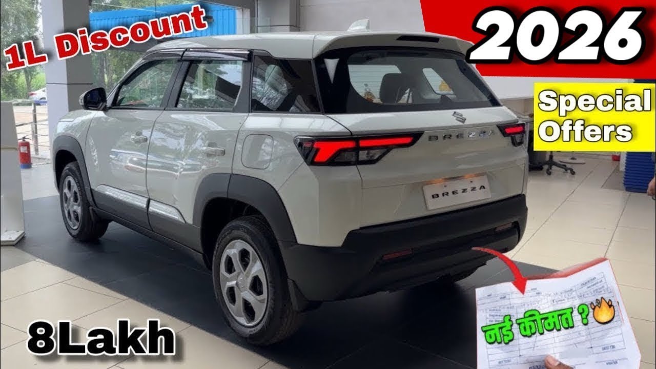 2026 NEW BREZZA Vxi GST CUT | NEW Maruti Suzuki Brezza Vxi Second Base Model | NEW BREZZA VXI