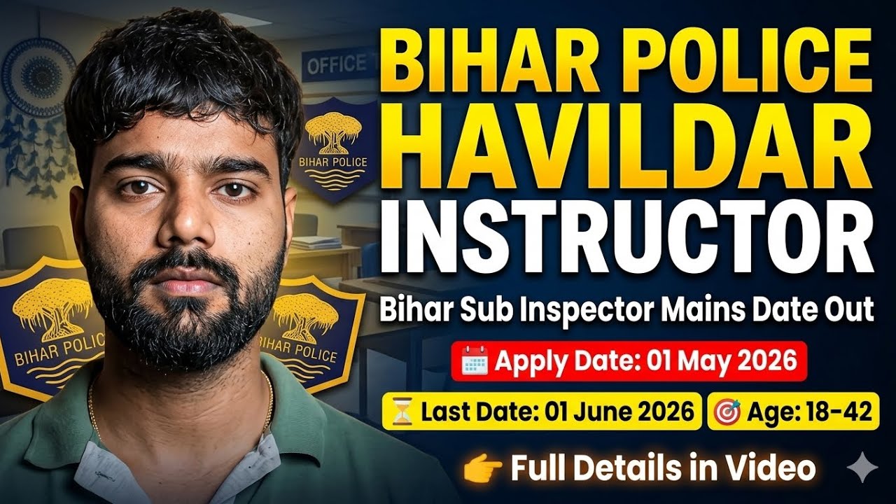 BPSSC Bihar Police Havildar Instructor Recruitment || Anjalidp 