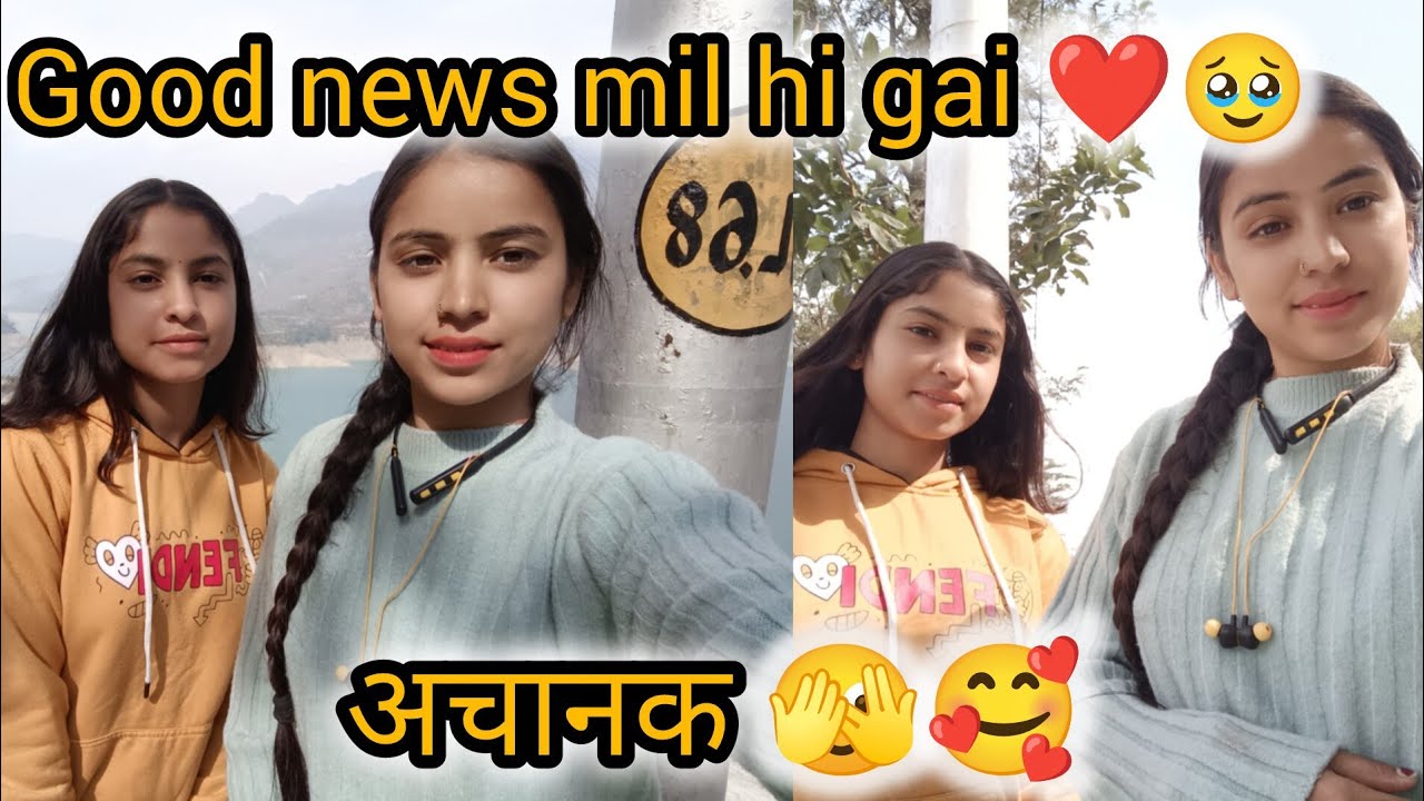 खुशखबरी 🤟 achnak itni badi good news milegi socha नहीं tha 🥹🫰प्रियांशी ne kiya Aj vlog start ❤️
