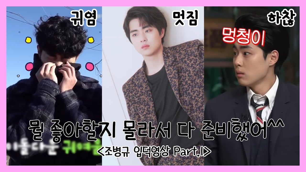 [조병규] 