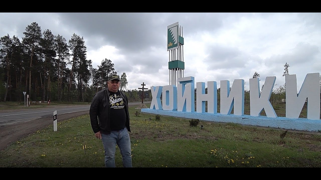 Села возле зоны отчуждения  Беларусь. #2  Дубровное,Борисовщина,Губаревичи