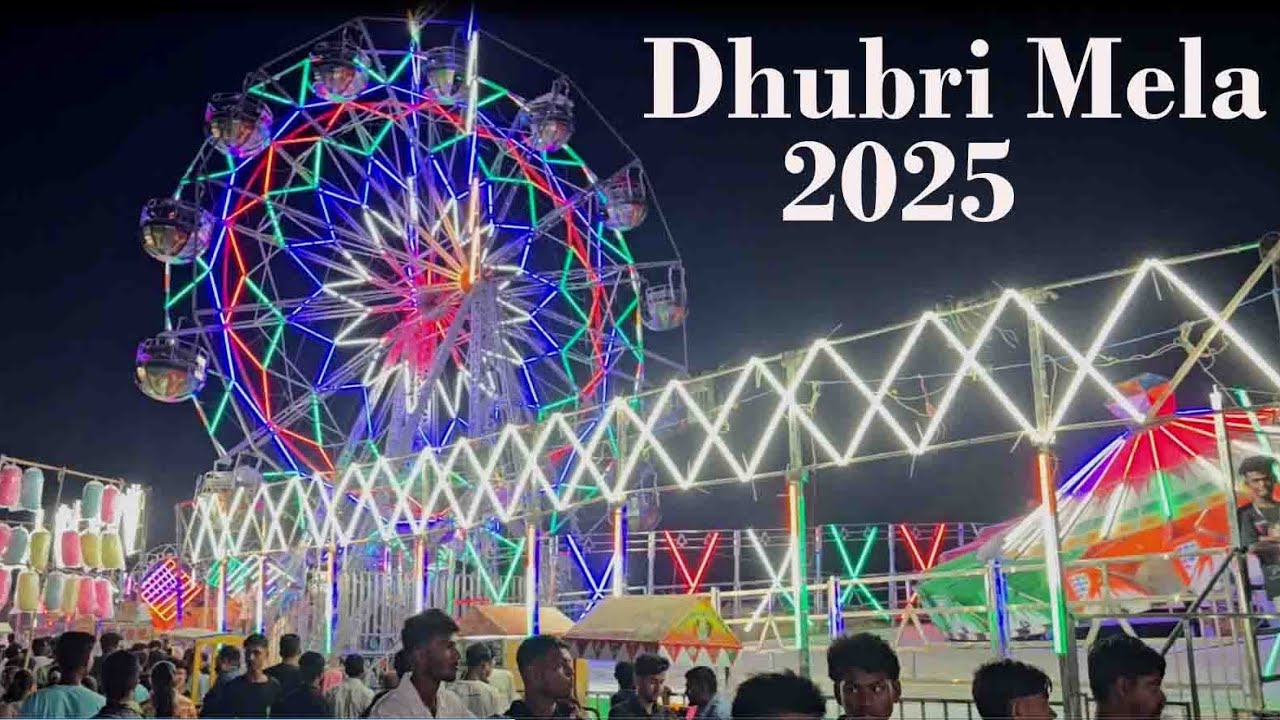 Dhubri Mela 2025 (Ashakastami) #mela #dhubri #mela2025