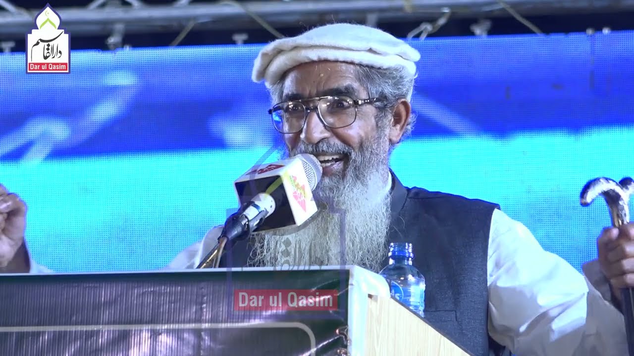 Quran or Science | Molana Ameer Hamza | سیرت النبیﷺ  Conference - Liaqat Road Rawalpindi 7 Oct 2023