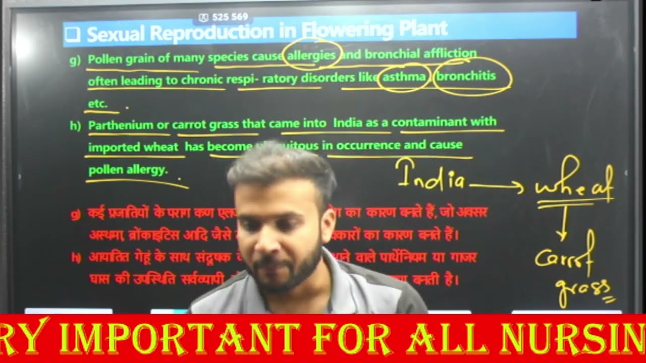 BCECE 2026 Biology Preparation | Reproduction in Flowering Plants | Important MCQ + Lecture -3