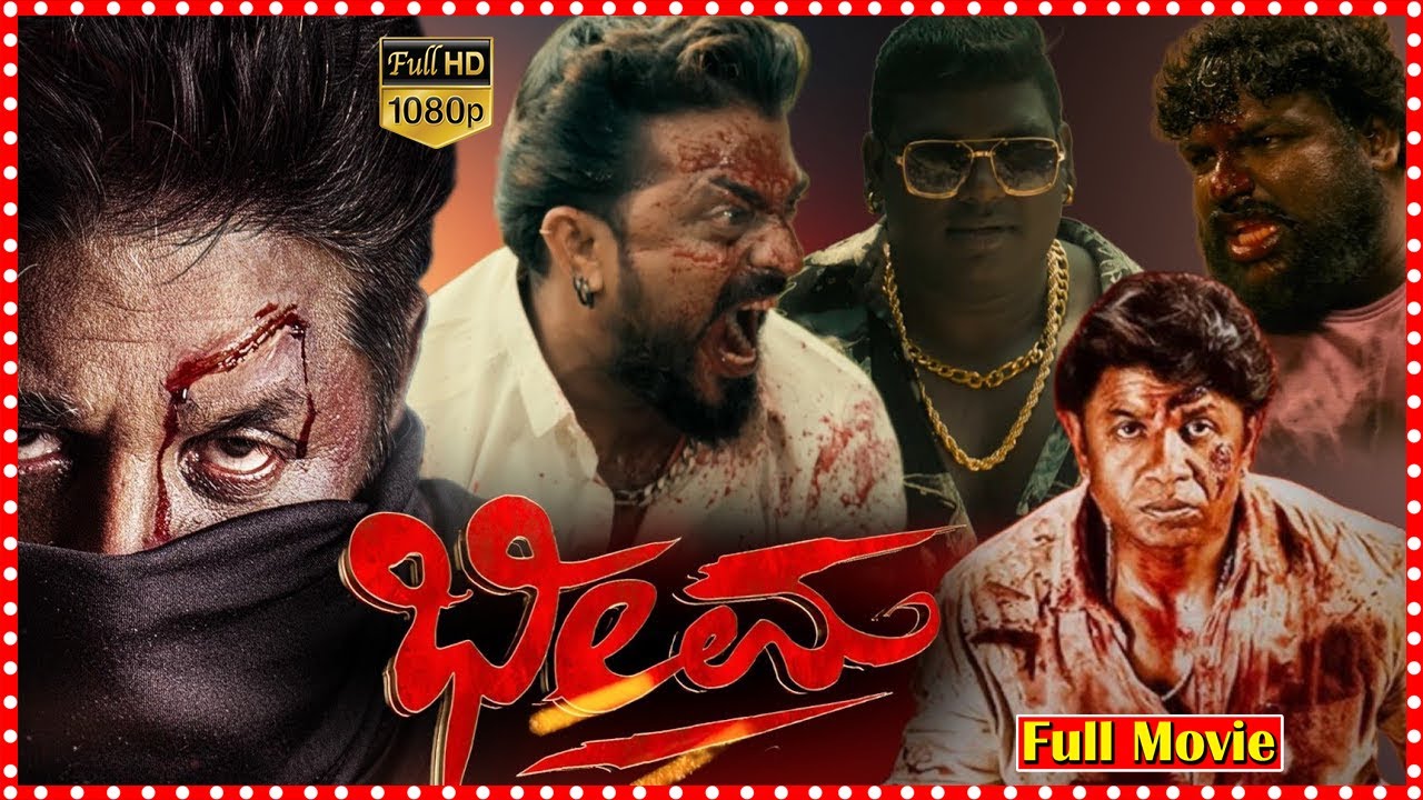 Bheema Action_Thriller Full Film || Duniya Vijay & Ashwini Dragon Manju  || 
