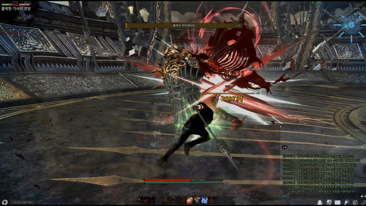 마비노기 영웅전 아이젠리터 아켈 타임어택 52:20 [Vindictus] Eisen Ritter Achel solo clear 52:20