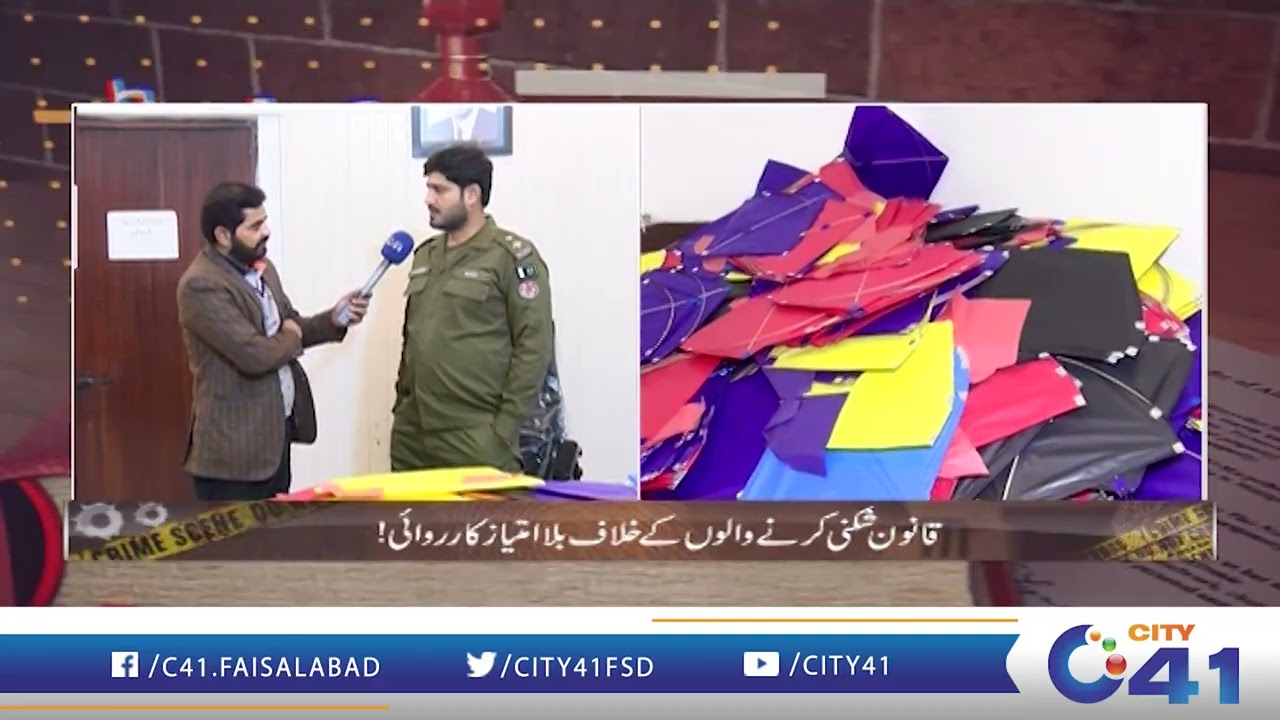Sad News | Mujrim Kon | 31 jan  2026 | City 41