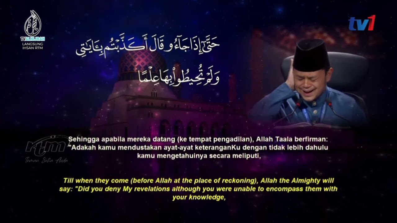 Persembahan Aiman Ridhwan (MALAYSIA) JOHAN MTQ ANTARABANGSA 2025