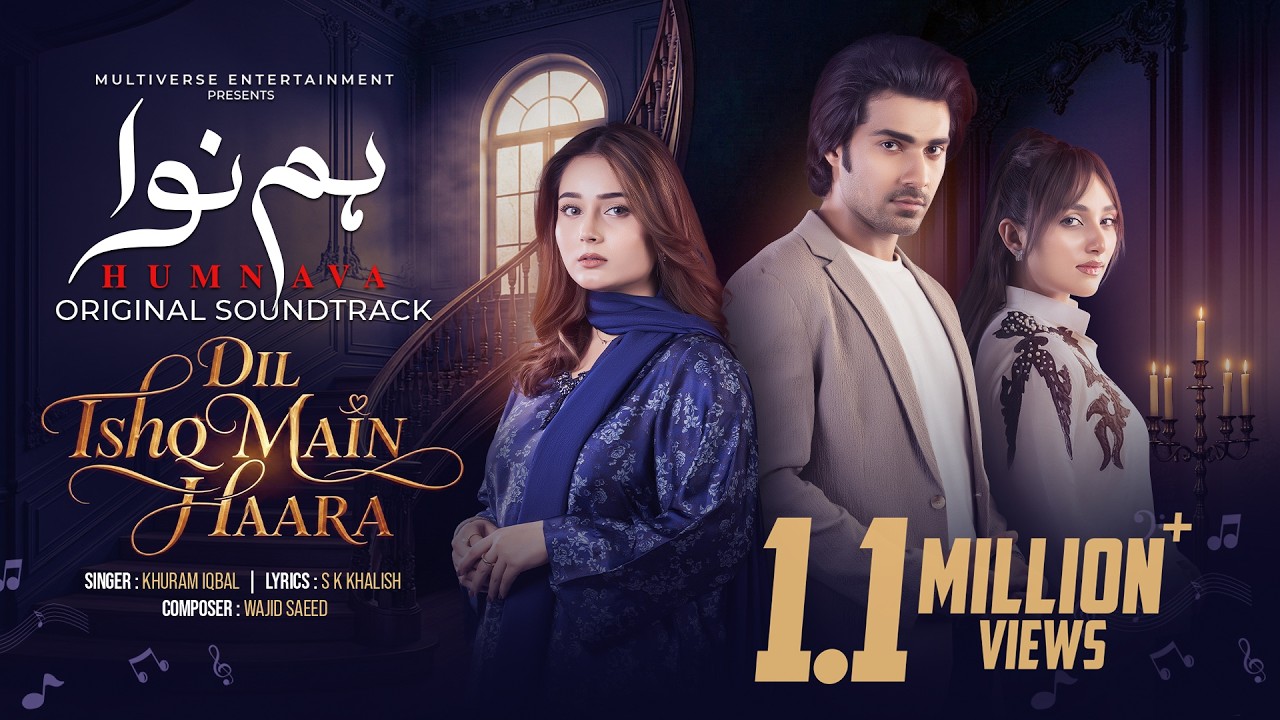 Dil Ishq Main Haara Hai { Humnava OST } 🎶 Singer: Khuram Iqbal | Multiverse Entertainment