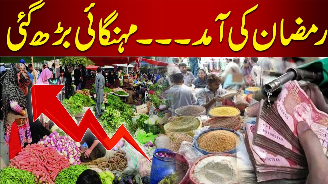 SNN SURVEY Ramadan is coming Inflation has increased