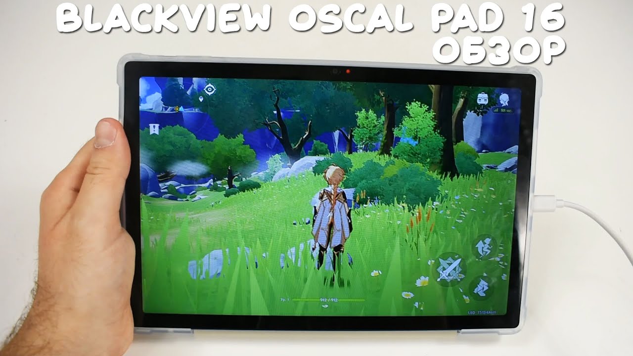 Blackview Oscal Pad 16 первый обзор на русском