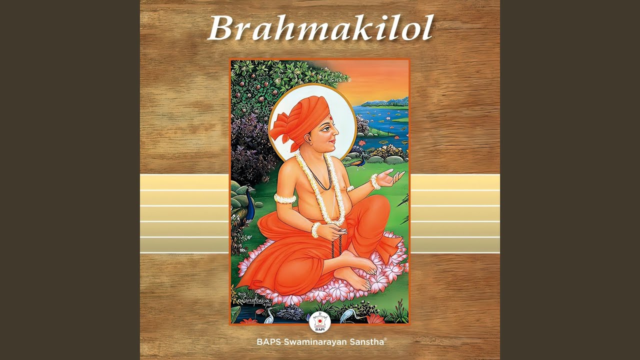 Aja Swami Gunatitanandma Re