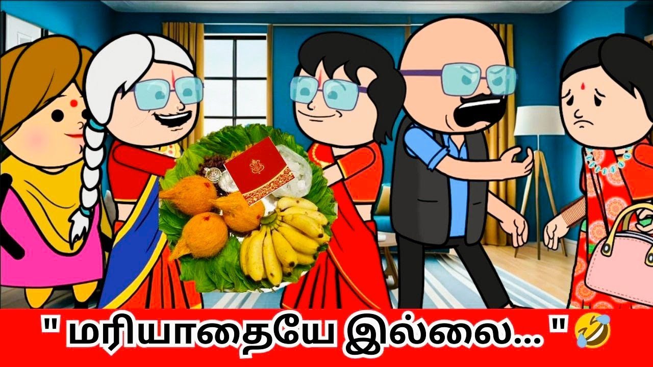 ‼️🤯 இப்படியெல்லாம் மதிப்பு மரியாதை இல்லாம என்கிட்ட பேசாத 🤣🤣🤣#nettavallicomedy #viraltrendings 