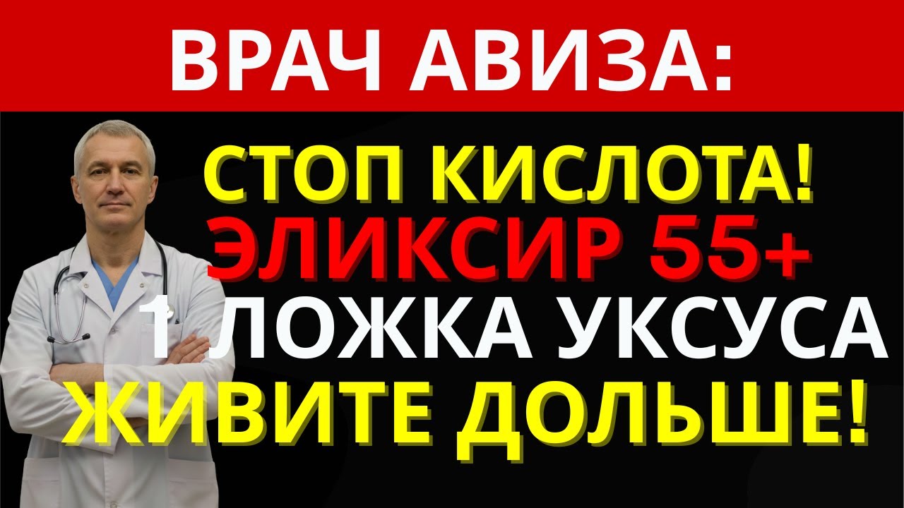 Лимон — кислый или щелочной? Миф, который разрушает кости и почки после 55 лет | ДОКТОР 55+