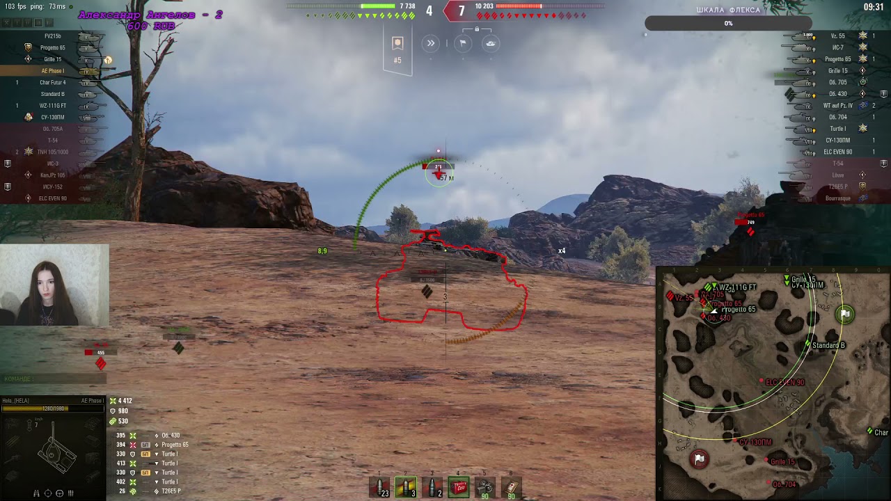 МАСТЕР НА AE PHASE I