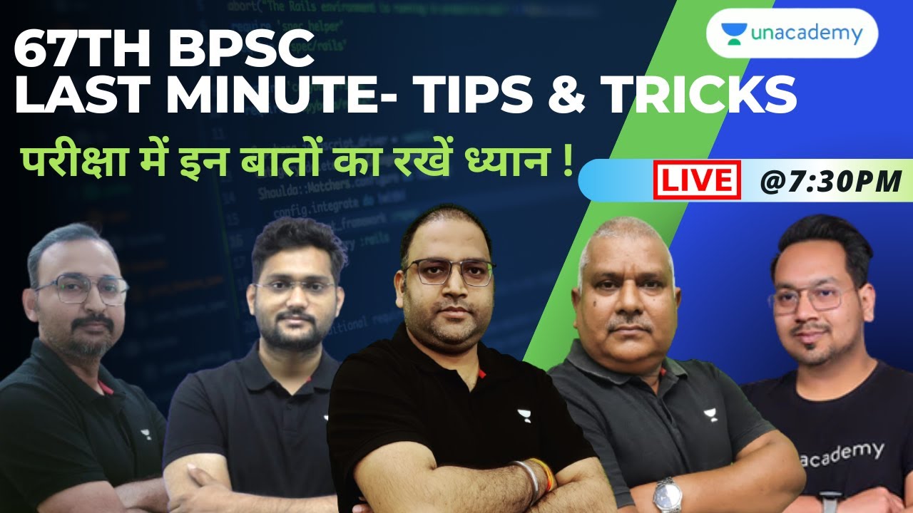 67th BPSC | Last-minute tips & tricks | Unacademy Educators | Unacademy BPSC