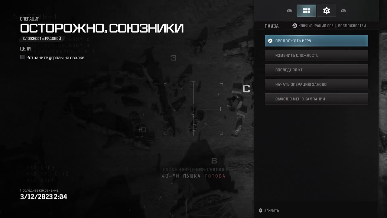 Mw3
